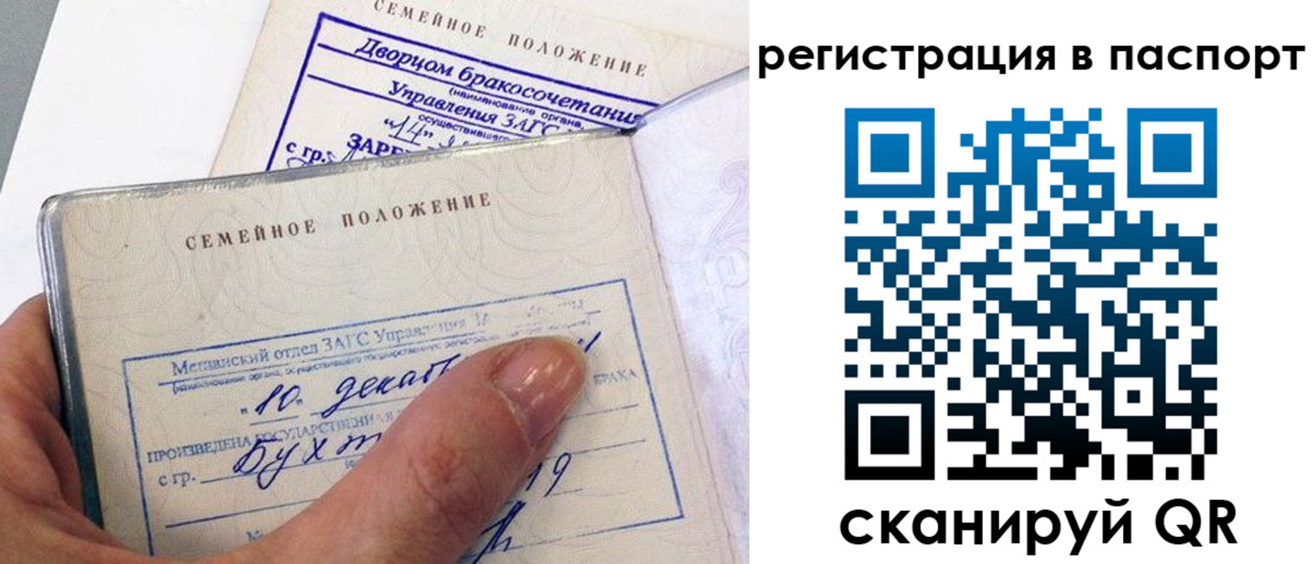 временная регистрация адрес в Пикалёво