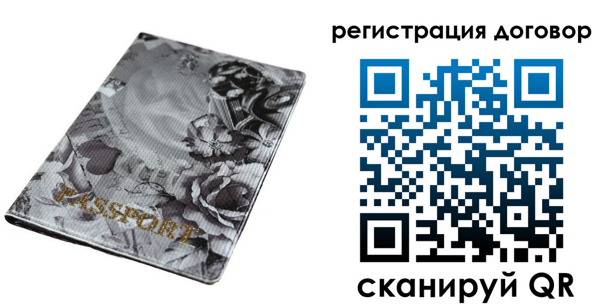 прописка для военкомата в Пикалёво