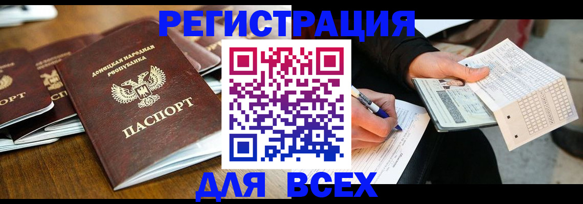 временная регистрация купить в Пикалёво